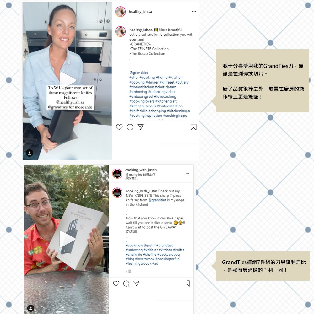 【GrandTies】1.4116高碳不鏽鋼牛排刀組/刀具組(GT104100001)Feinste系列4件組