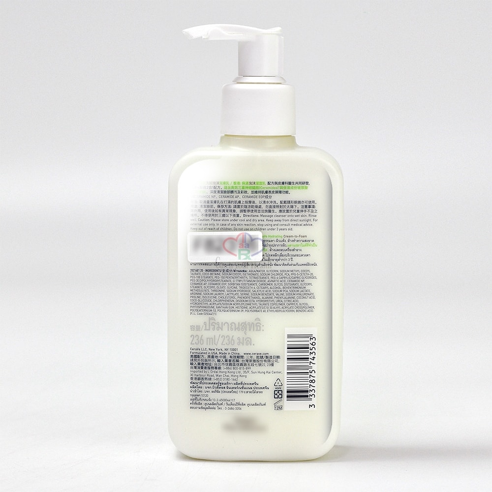 【CeraVe 適樂膚】溫和洗卸泡沫潔膚乳 236ml/瓶