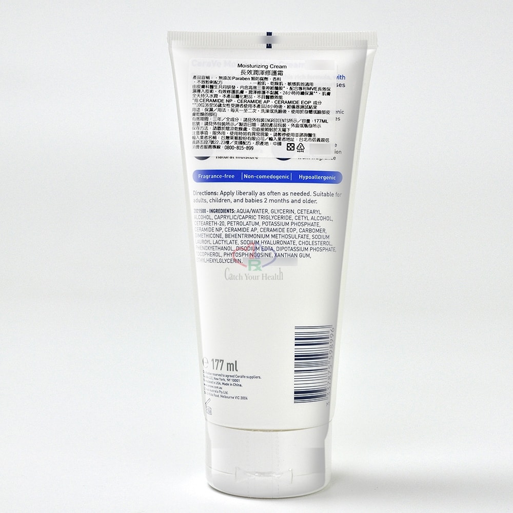 【CeraVe 適樂膚】長效潤澤修護霜 177ml/2瓶