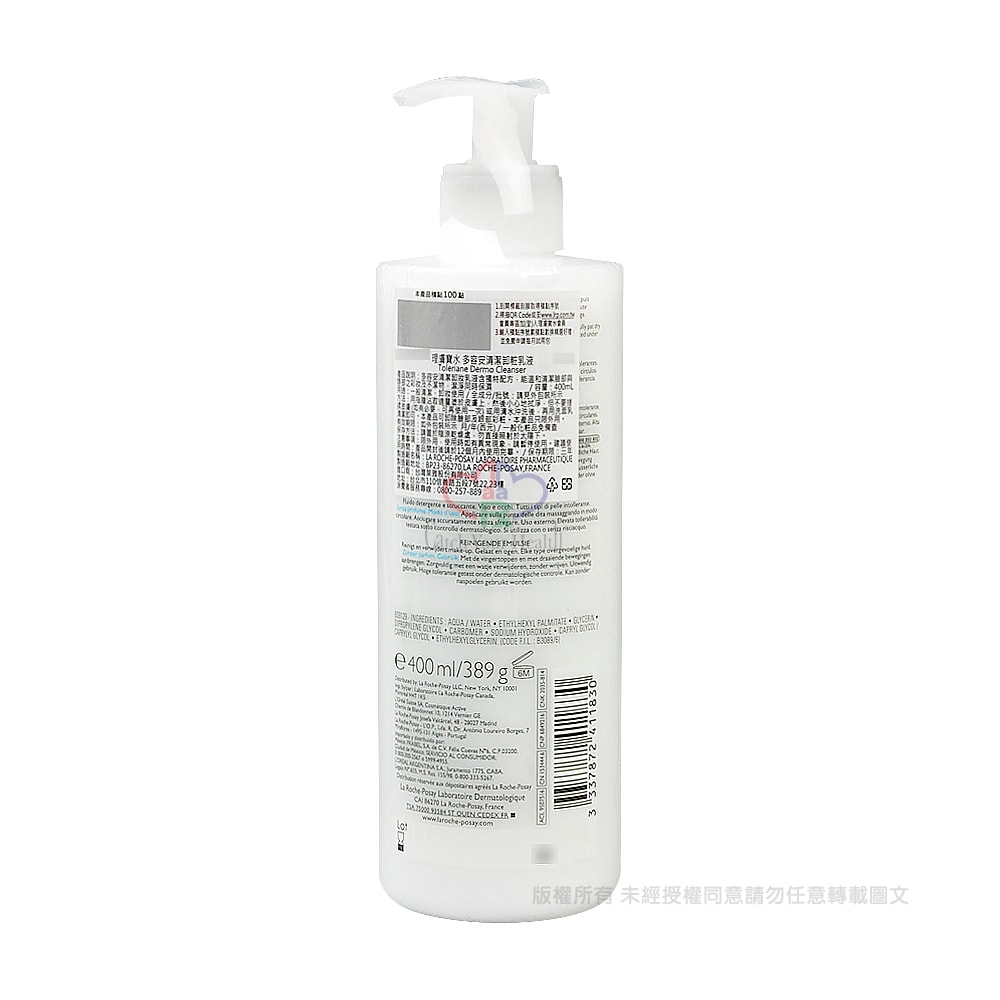 【La Roche-Posay 理膚寶水】多容安清潔卸粧乳液 400ml/瓶 (卸妝)