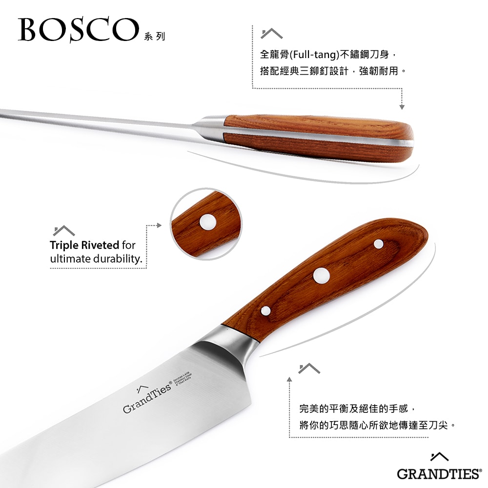 【GrandTies】1.4116高碳不鏽鋼主廚刀/刀具(GT101100003)BOSCO系列西式主廚刀