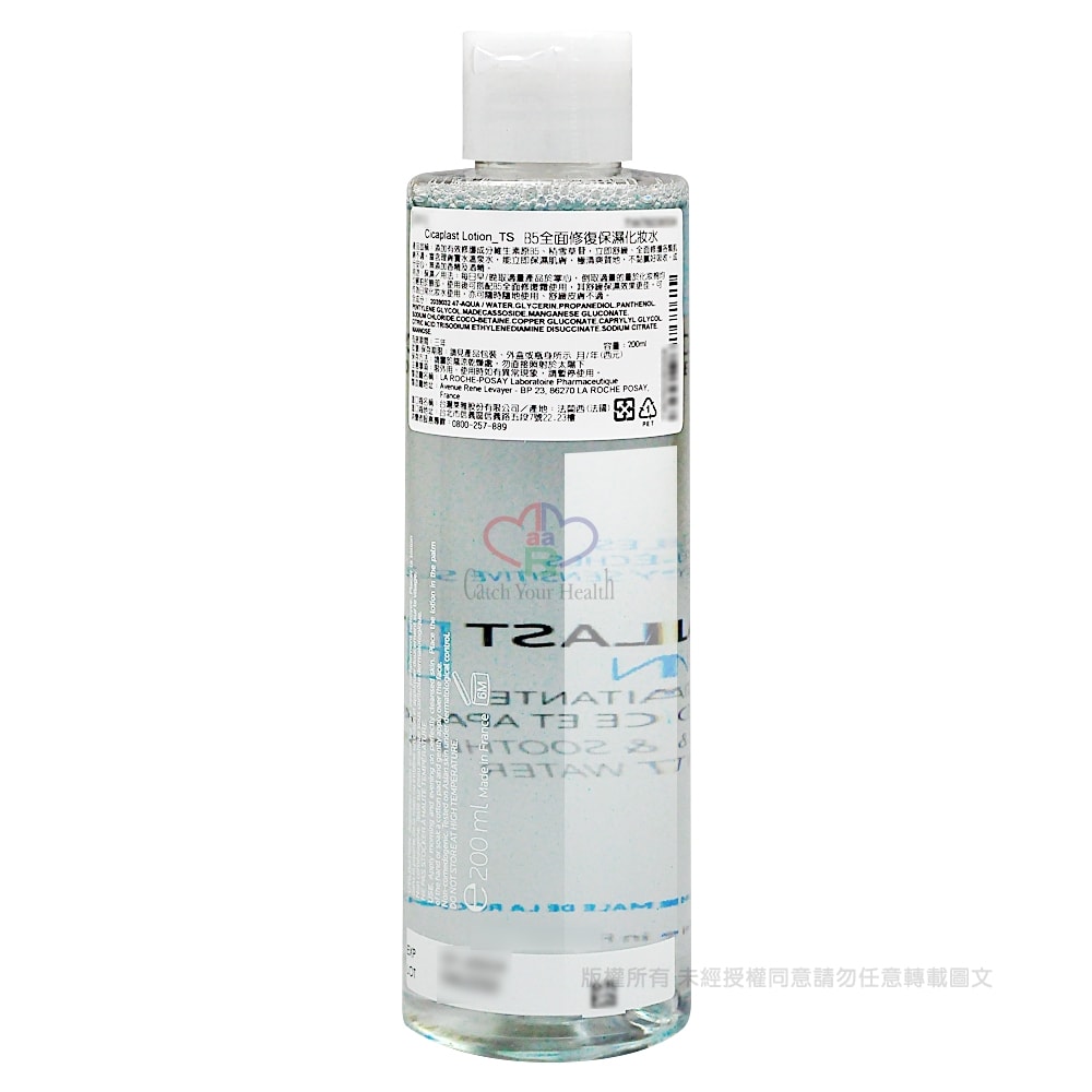 【La Roche-Posay 理膚寶水】B5全面修復保濕化妝水 200ml/瓶