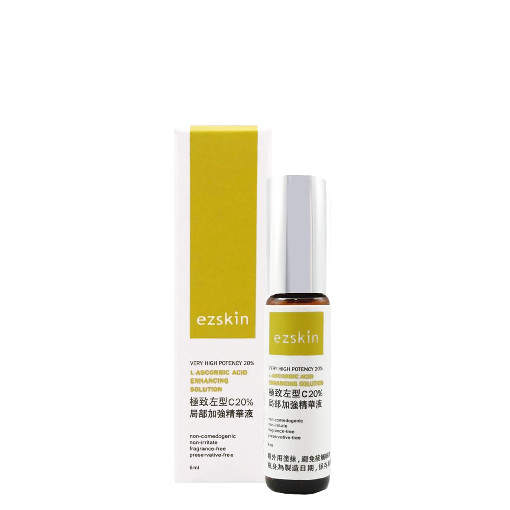 【ezskin】極致左型C20%局部加強精華液(6ml/瓶)