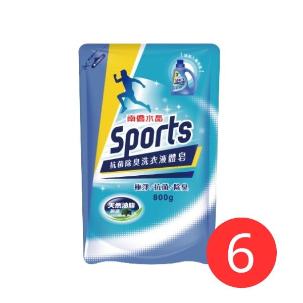 【南僑】Sports抗菌除臭洗衣精補充包800g*6包