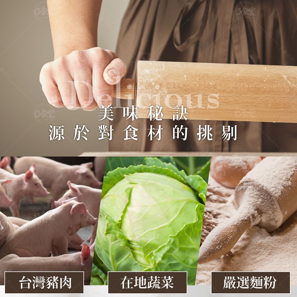 【巧食家】黃金脆皮鍋貼/煎餃X2袋 (1.4KG/50粒/袋)