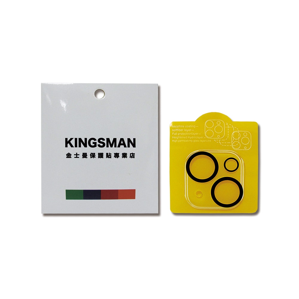 【KINGSMAN】iPhone15/Plus/Pro/Max全罩護盾防眩黑圈鋼化玻璃鏡頭保護貼1片/盒(一體式防刮抗爆鏡頭貼膜,防指紋蘋果手機鏡頭防護貼)