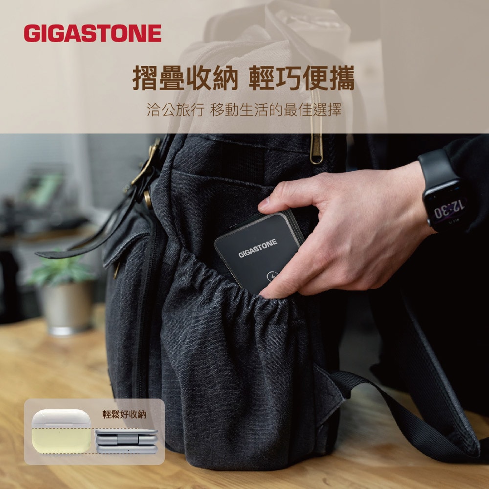 【Gigastone】三合一 23W 折疊式磁吸無線充電座(WP-9330G)