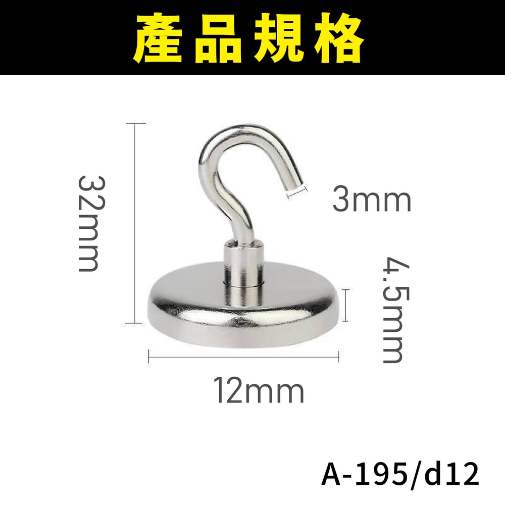 【FL 生活+】魔獸級汝鐵硼強力磁鐵掛勾Ø16