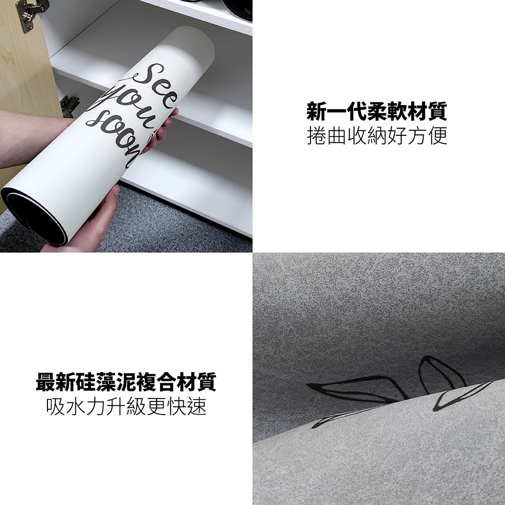 【FL 生活+】軟式硅藻土地墊 浴室地墊 踏墊(軟式珪藻土 吸水踏墊 防滑地墊)-50*70cm