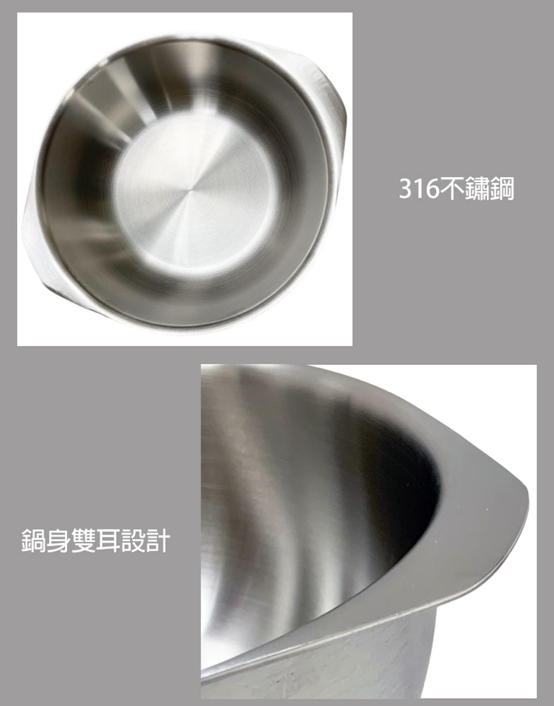 【LINOX】316七層導磁涮涮鍋(20cm)