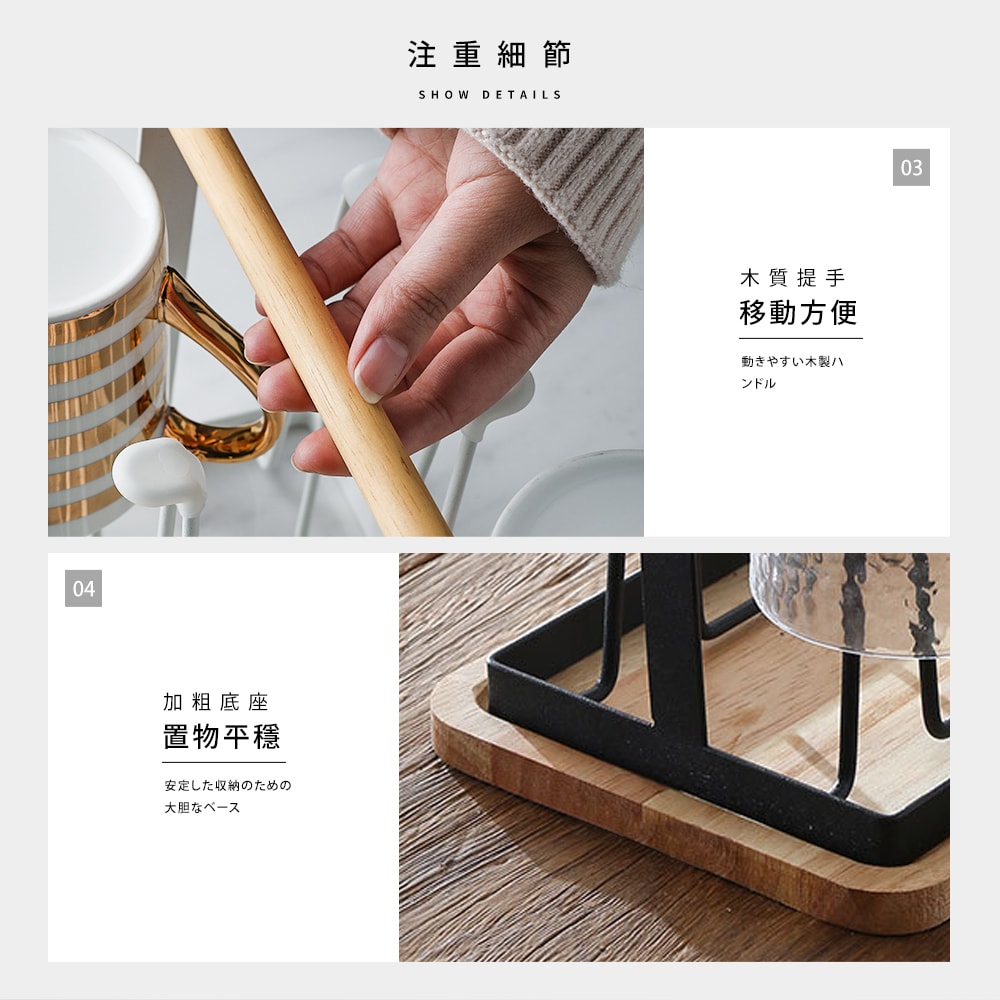 【FL 生活+】日式鐵藝瀝水杯架(A-093)分杯架 吊杯架 廚房杯架 廚房瀝水杯架 掛杯架 收納杯架 晾杯架 曬杯架