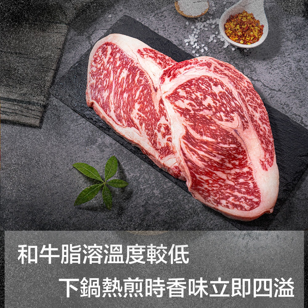 【漢克嚴選】澳洲源神紅酒飼翼板牛排6片組(200g±10%/片)