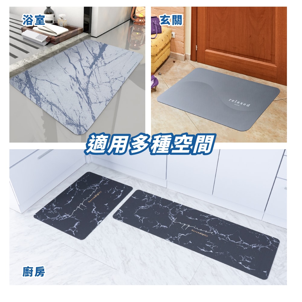 【FL 生活+】軟式硅藻土地墊 浴室地墊 踏墊(軟式珪藻土 吸水踏墊 防滑地墊)-50*70cm