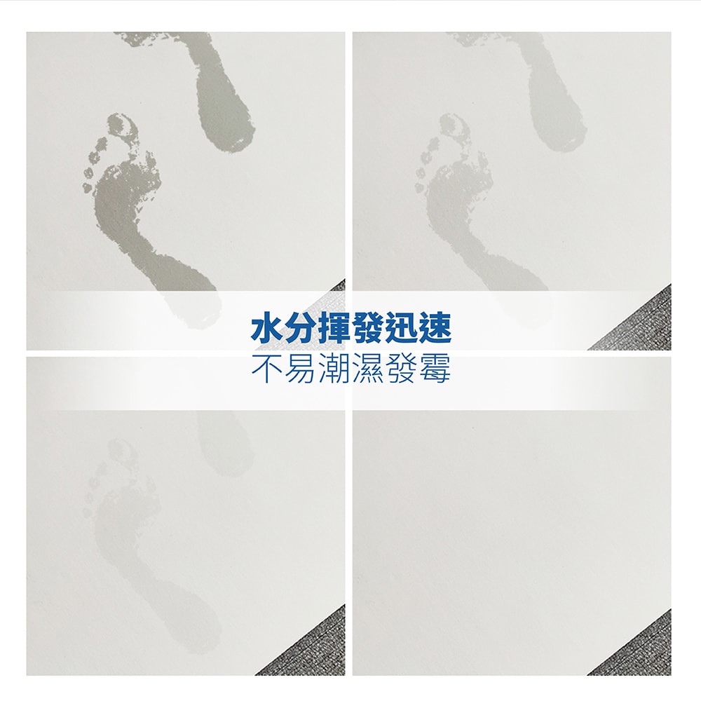 【FL 生活+】軟式硅藻土地墊 浴室地墊 踏墊(軟式珪藻土 吸水踏墊 防滑地墊)-50*70cm