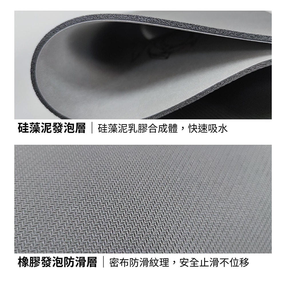 【FL 生活+】軟式硅藻土地墊 浴室地墊 踏墊(軟式珪藻土 吸水踏墊 防滑地墊)-50*70cm