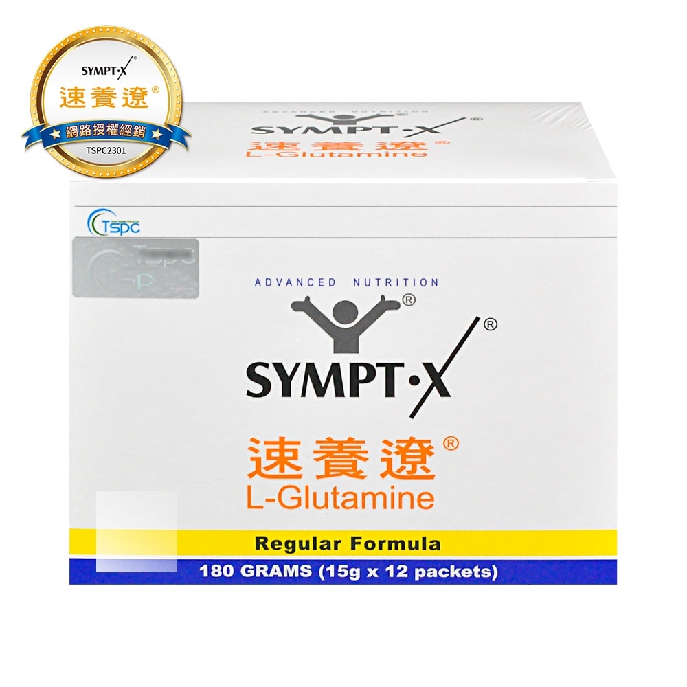 【SYMPT-X】速養遼 左旋麩醯胺酸 15gx12包/盒