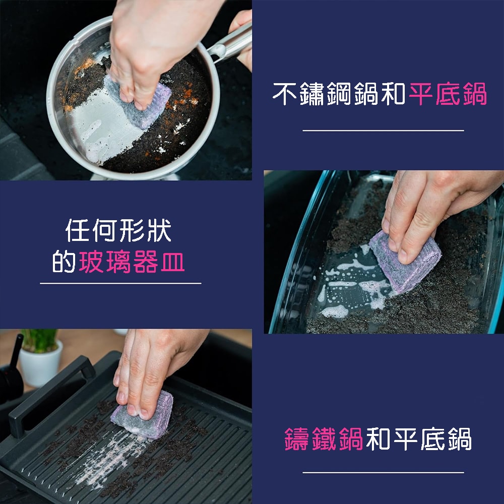 【abrazo】德國百年品牌 強力潔淨球(8入/盒)(3盒一組)