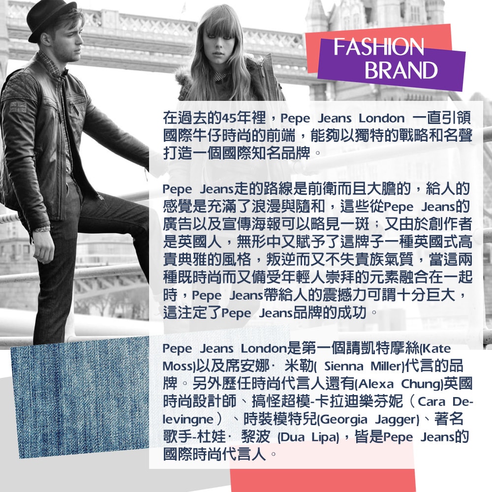 【Pepe Jeans London】紳士之夜經典淡香水 30ml