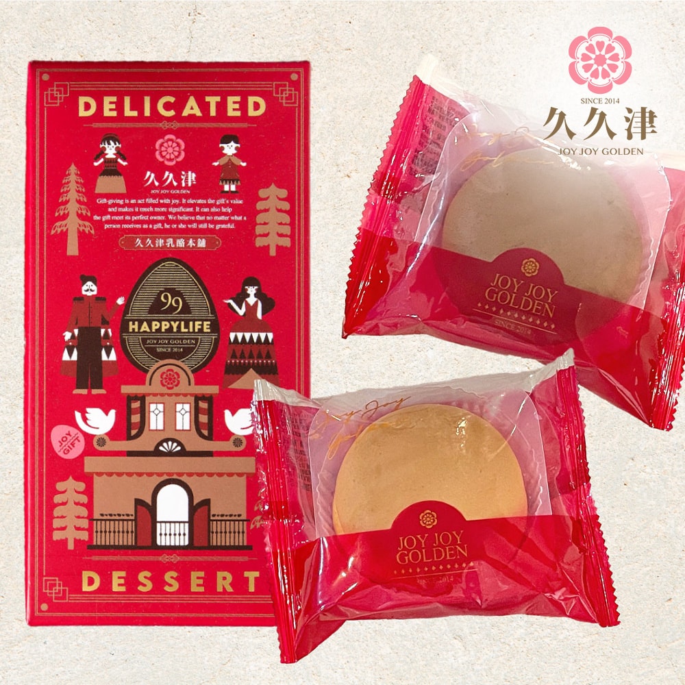 【久久津】雪鶴蛋糕2盒組(48gx6入/盒 附提袋)｜下午茶甜點｜禮盒