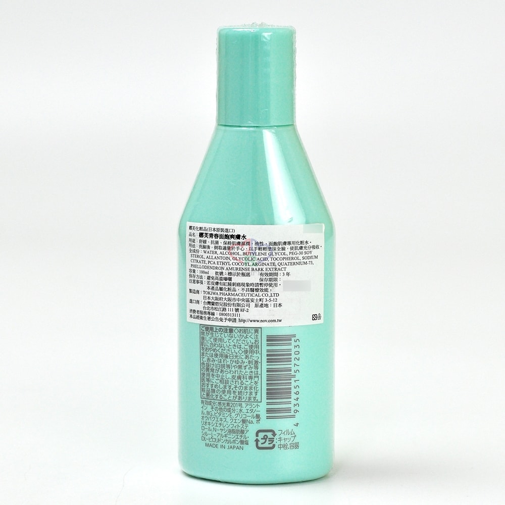【NOV娜芙】青春面皰爽膚水 100ml/2瓶