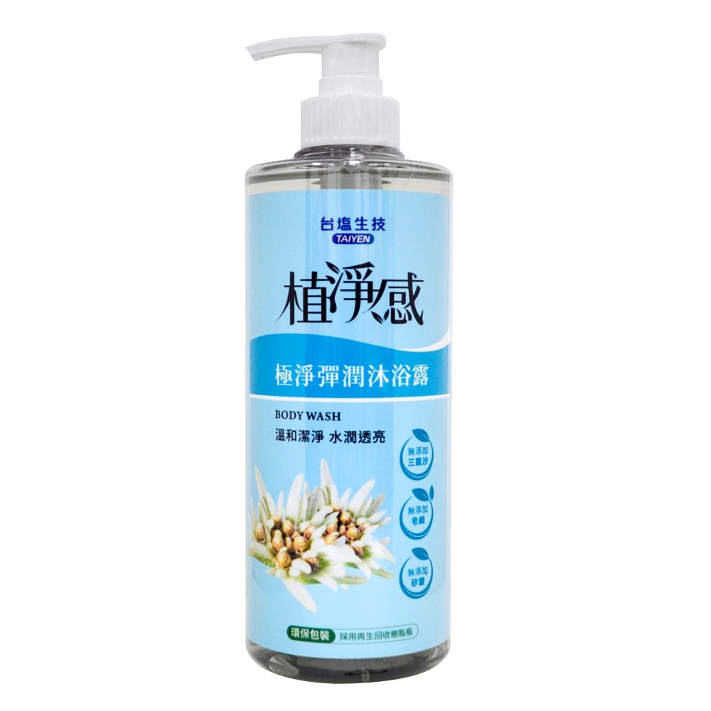 【台鹽生技】植淨感 沐浴露500ml兩入組-極淨彈潤/淨嫩柔膚