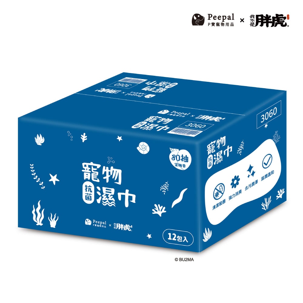【Peepal X 我不是胖虎】抗菌寵物濕巾(80抽)-12包/箱