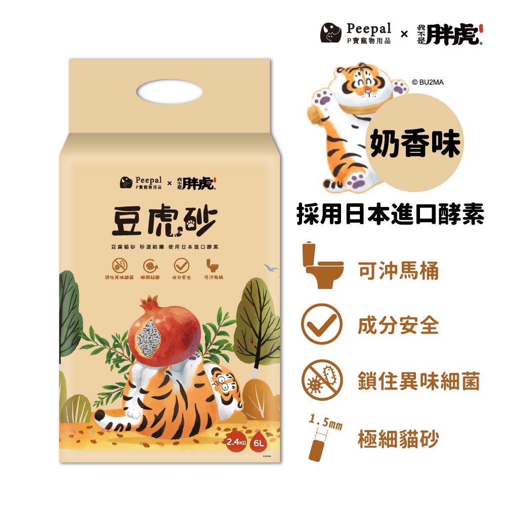 【Peepal X 我不是胖虎】豆虎砂(豆腐貓砂)2.4kg/6L  1箱(6入)