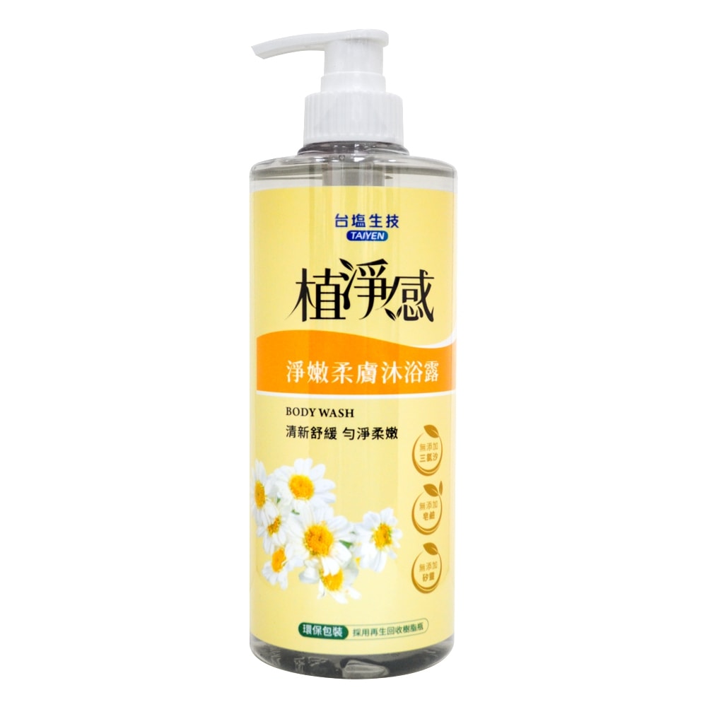 【台鹽生技】植淨感 沐浴露500ml兩入組-極淨彈潤/淨嫩柔膚