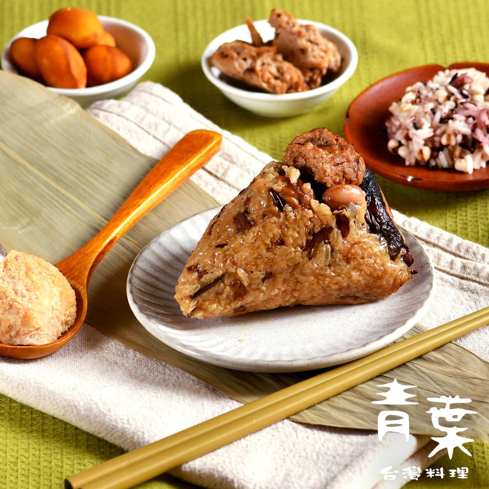 【青葉臺菜】(端午預購) _伊起呷台式嬤粽禮盒(6顆/盒)(台式粽/蔬食素粽)