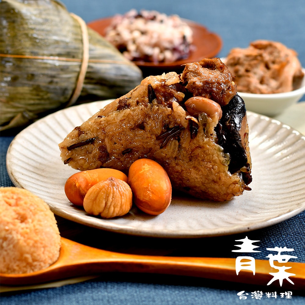 【青葉臺菜】(端午預購) _伊起呷台式嬤粽禮盒(6顆/盒)(台式粽/蔬食素粽)