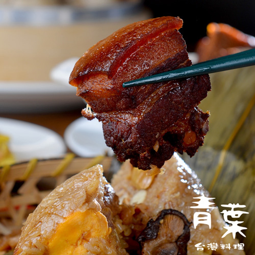 【青葉臺菜】(端午預購) _伊起呷台式嬤粽禮盒(6顆/盒)(台式粽/蔬食素粽)