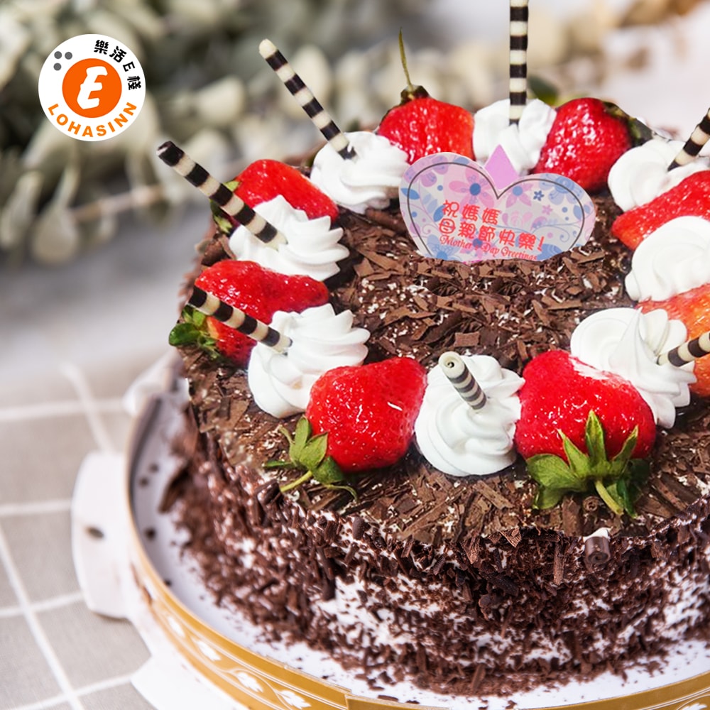 【樂活e棧】造型蛋糕-黑森林狂想曲蛋糕8吋x1顆(132613AKP0000242)(D+7出貨)