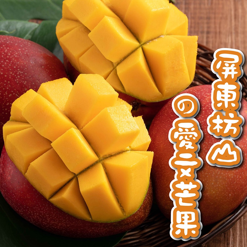 【禾鴻】屏東枋山山頂上的愛文芒果10斤x2箱(12-16顆/箱_大果)