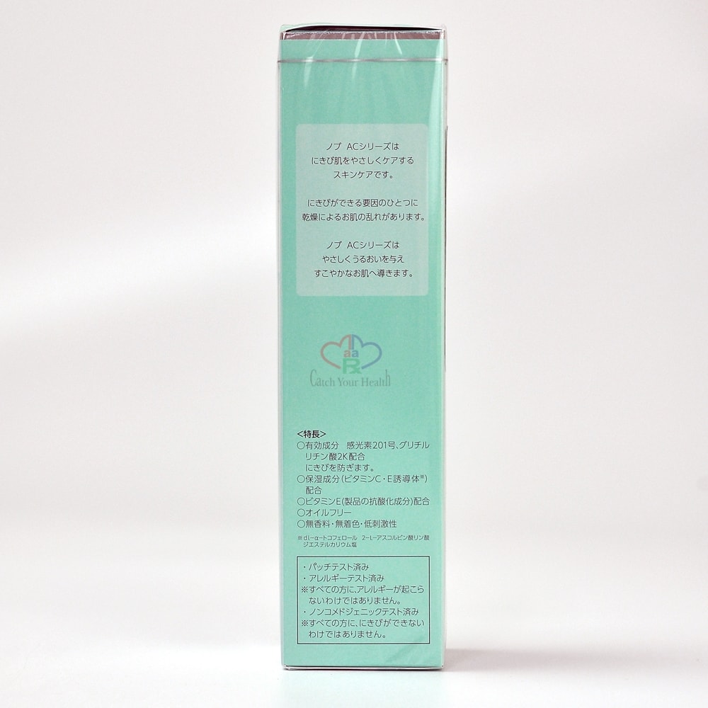 【NOV娜芙】AC面皰潔面乳 90g/瓶 (洗面乳)