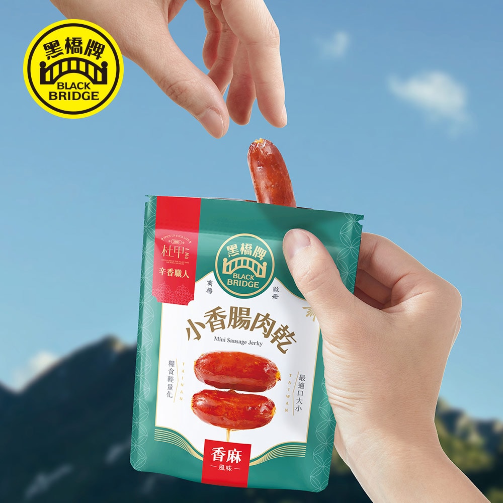 【黑橋牌】香麻小香腸肉乾,5件組(50g/包)(預計2026/4/21開始陸續出貨)