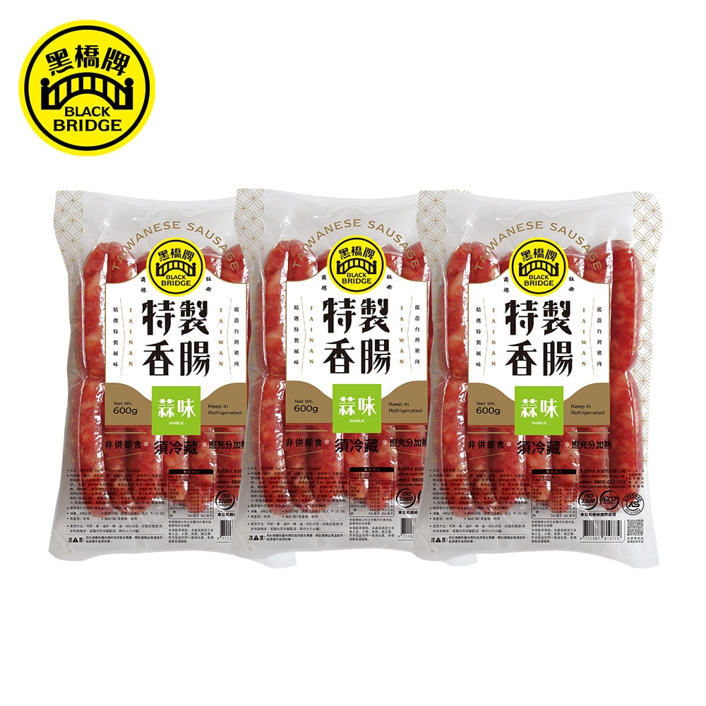 【黑橋牌】一斤蒜味香腸真空包3件組(600g*3件)