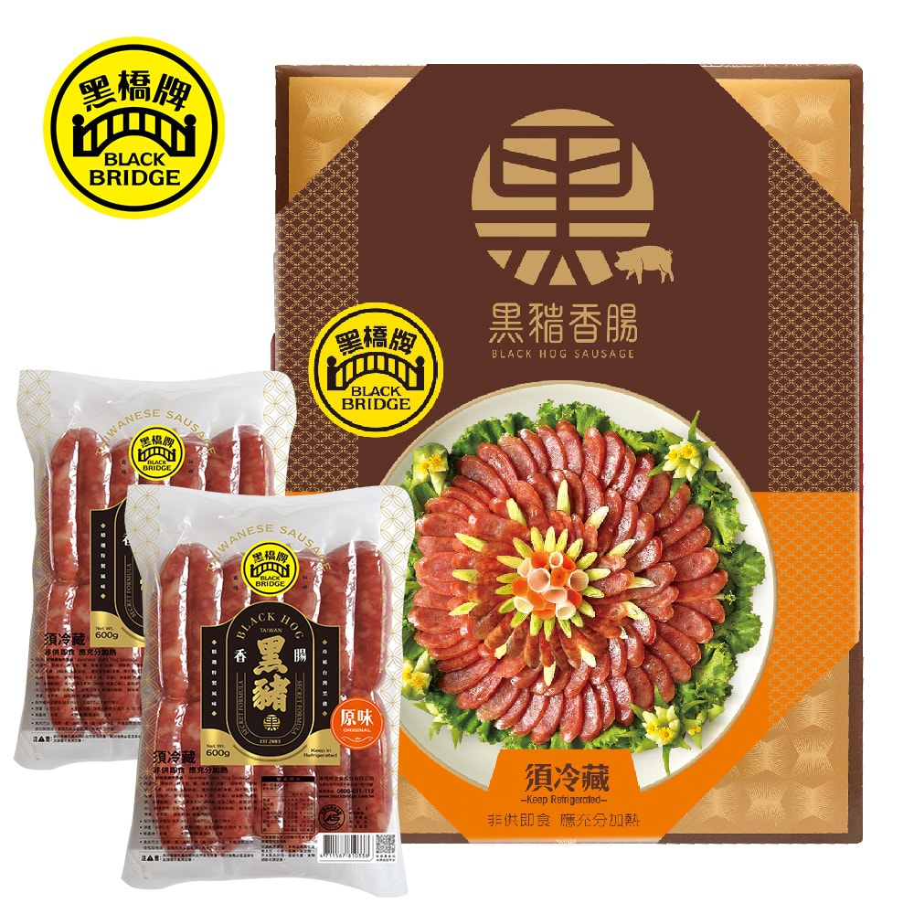 【黑橋牌】二斤黑豬肉香腸禮盒(每盒內含600g*2包)