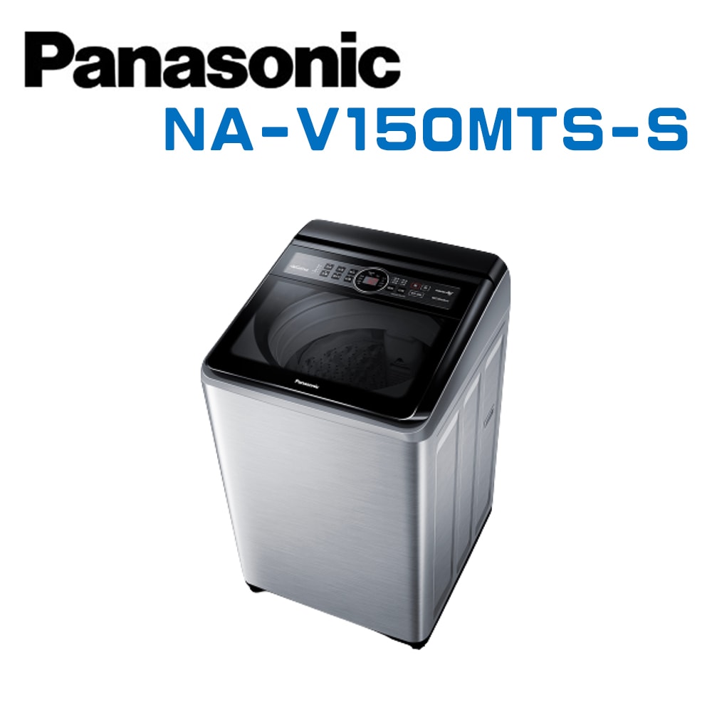 【Panasonic 國際牌】NA-V150MTS-S 15公斤直立式變頻洗衣機