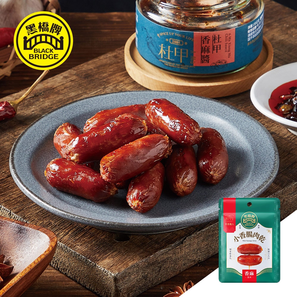 【黑橋牌】香麻小香腸肉乾,5件組(50g/包)(預計2026/4/21開始陸續出貨)