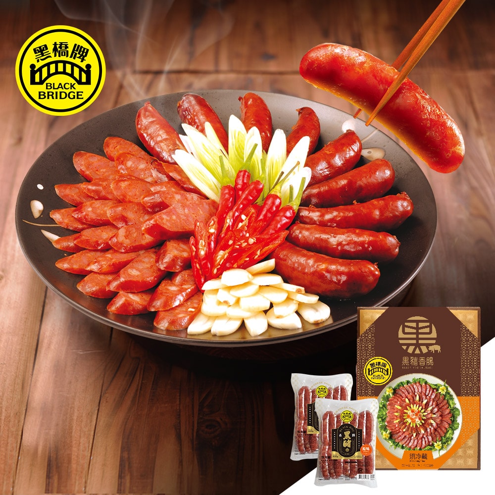 【黑橋牌】二斤黑豬肉香腸禮盒(每盒內含600g*2包)