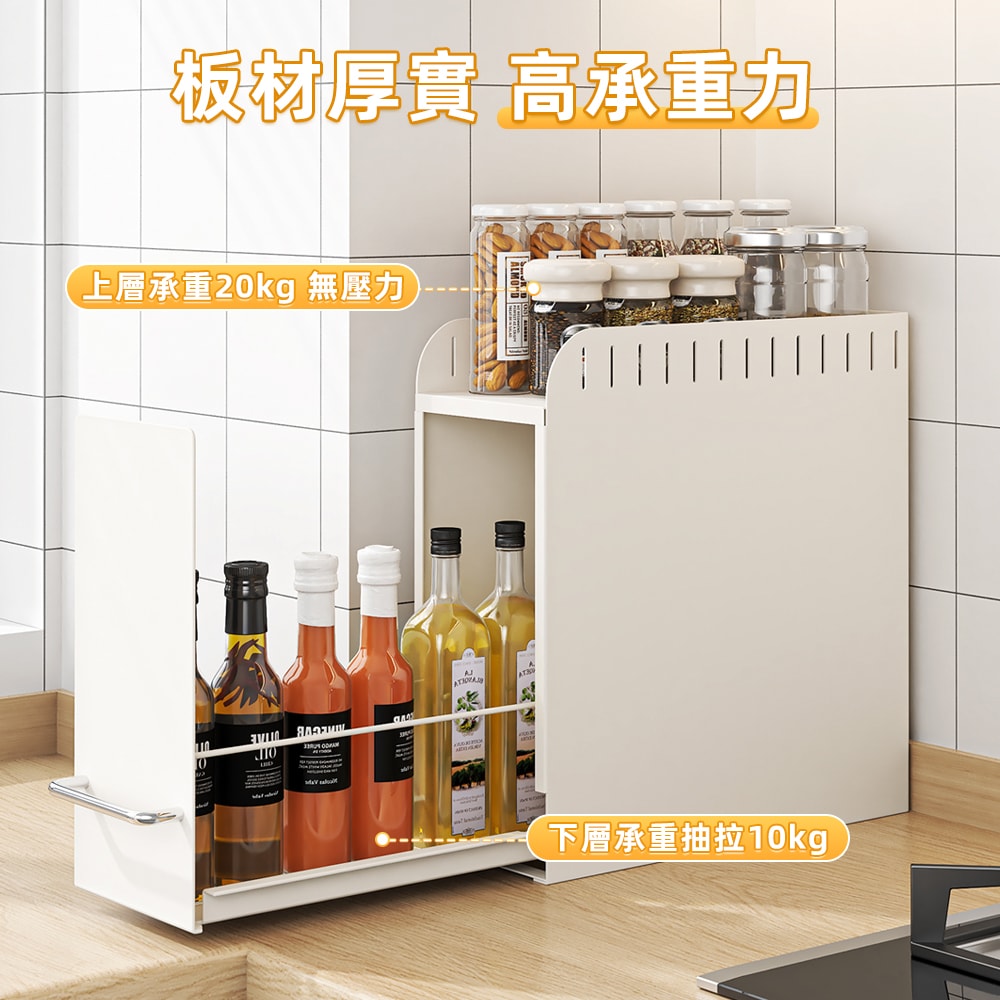 【慢慢家居】窄款可抽拉多功能置物架 調料架 廚房收納架 置物架 轉角架 隙縫架 瓶罐收納