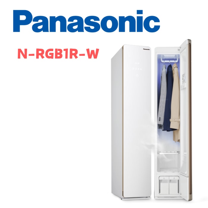 【Panasonic 國際牌】N-RGB1R-W 蒸氣電子衣櫥(含基本安裝)