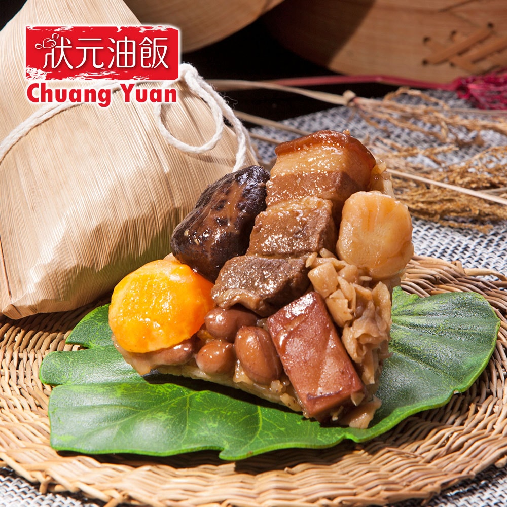 【狀元油飯】頂級干貝粽(170g*5入)_端午節肉粽