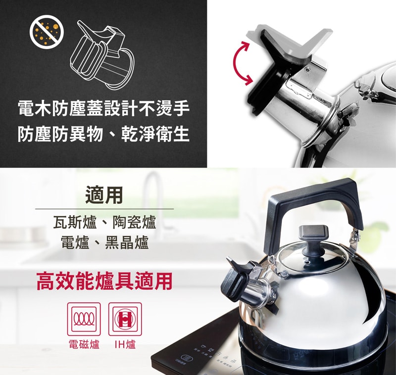 【BUFFALO 牛頭牌】歐風304不銹鋼笛音壺5.0L(SGS認證安全無毒/煮水壺/燒水壺/開水壺/IH電磁爐適用)