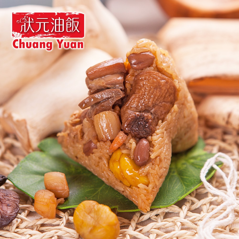 【狀元油飯】瑤柱腿肉珍香粽_端午節肉粽(170gx4入/包)