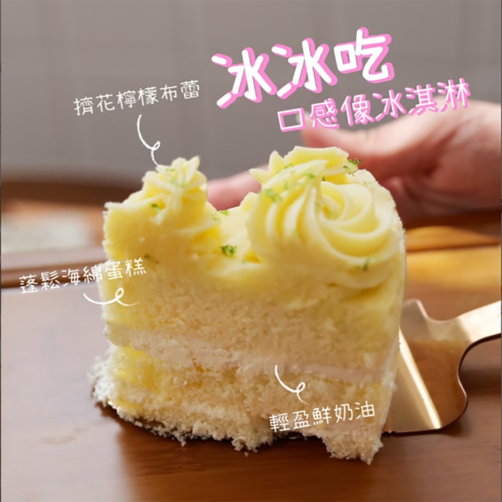 【法布甜】檸檬玫瑰花6吋蛋糕(4盒組)
