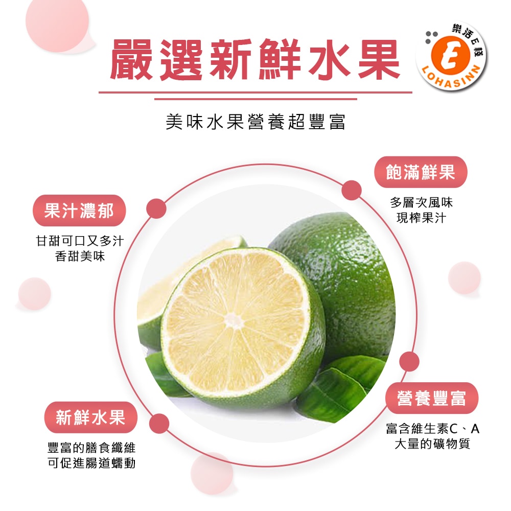 【樂活e棧】繽紛蒟蒻水果冰粽-檸檬口味8顆x3盒(端午 粽子 甜點 全素)(D+7出貨)