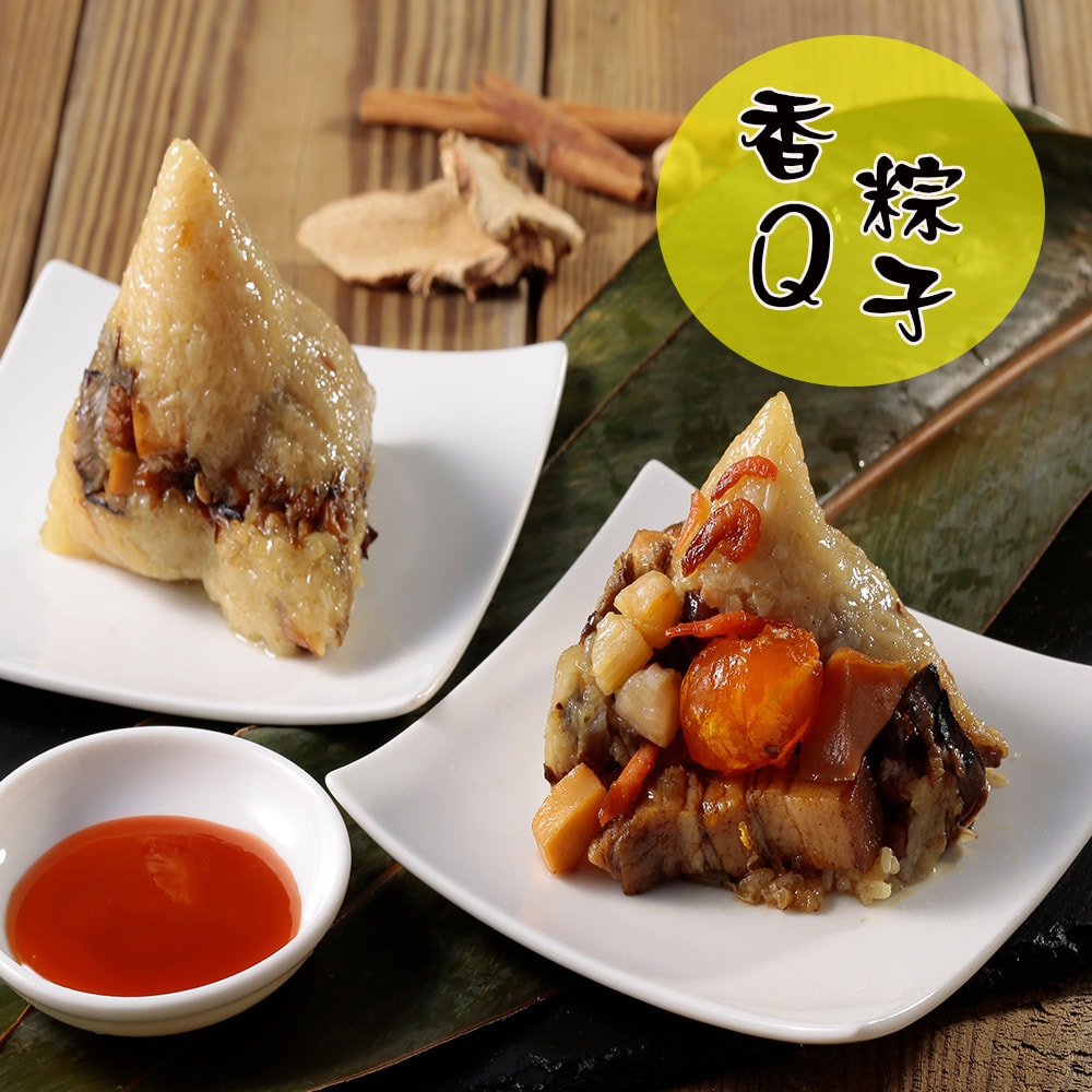 【華得水產】(加送50點)東港古早味干貝粽20粒組(180g/粒)(端午節/肉粽)