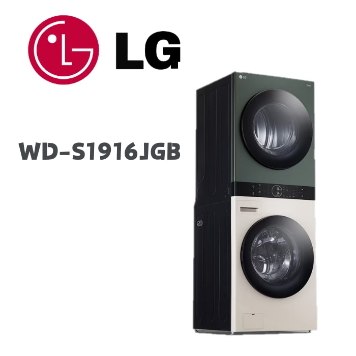 【LG 樂金】WD-S1916JGB  AI智控洗乾衣機 洗衣19公斤+乾衣16公斤 雪霧白+石墨綠(含基本安裝)