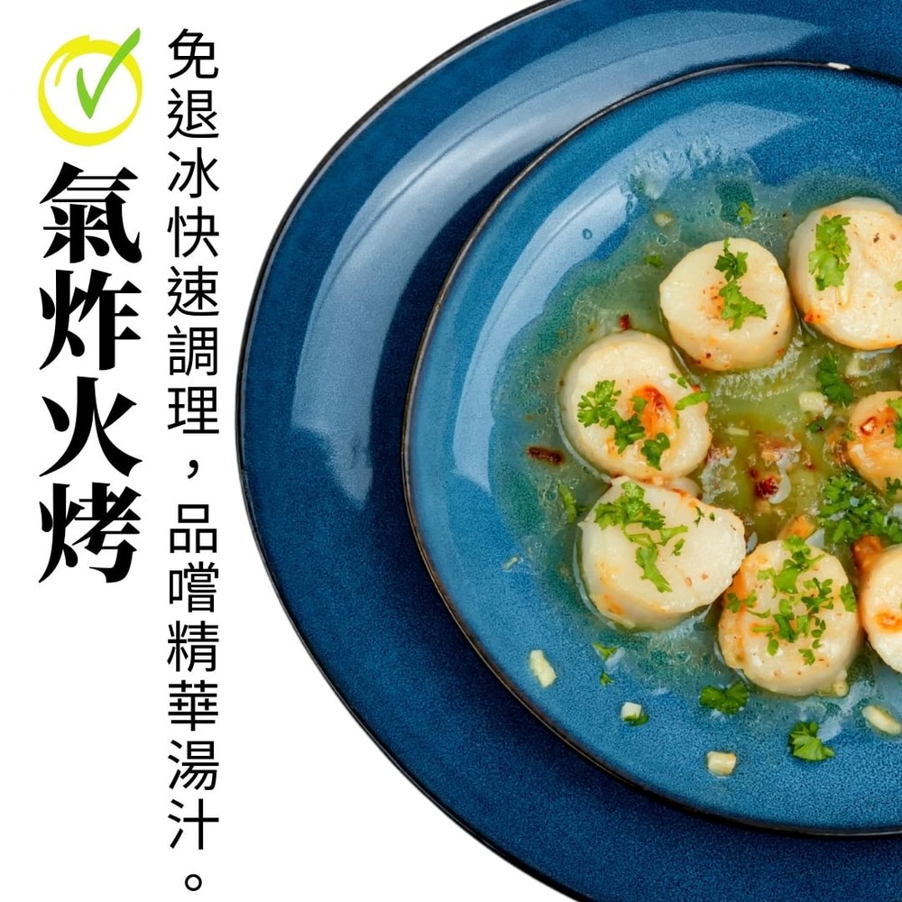 【野人舒食】舒肥北海道生食干貝100g *3入